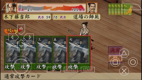 太阁立志传4手机版汉化 v2021.09.18.10 安卓版