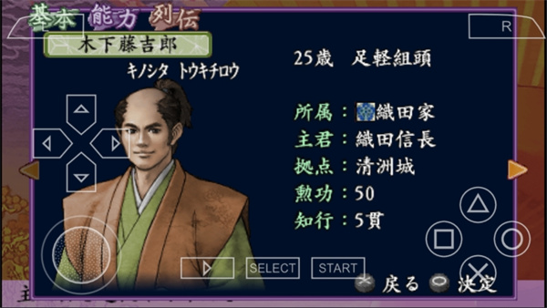 太阁立志传4手机版汉化 v2021.09.18.10 安卓版