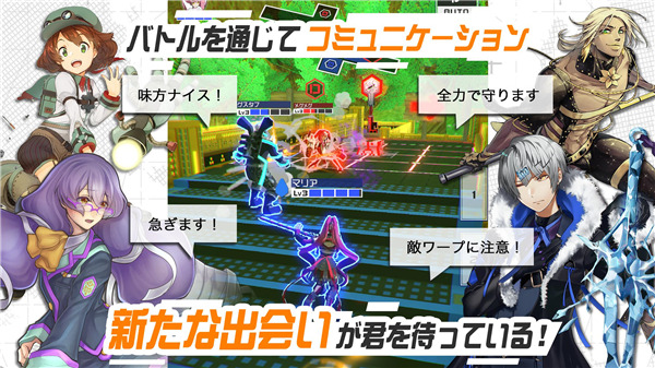 compass日服最新版下载(#コンパス) v1.166.0 安卓版