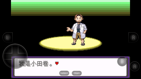 口袋妖怪漆黑的魅影6.0下载 v2021.09.23.22 安卓版