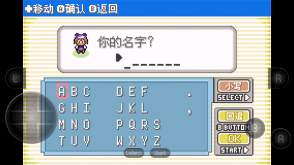 口袋妖怪漆黑的魅影6.0下载 v2021.09.23.22 安卓版