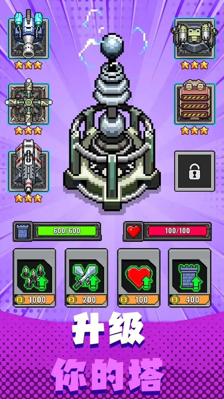 僵尸生存防御战 v1.03 安卓版