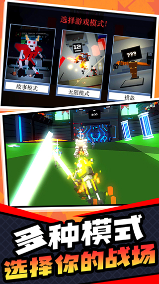 超级英雄大乱斗下载安装 v1.0.2 安卓版