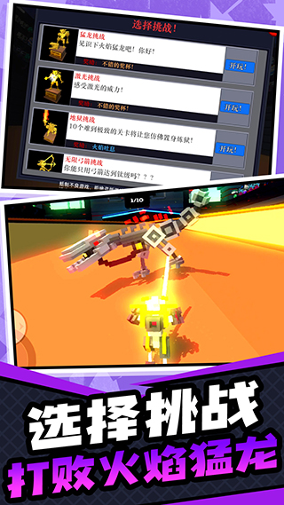 超级英雄大乱斗下载安装 v1.0.2 安卓版