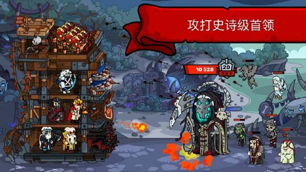 塔楼之境原版下载(Towerlands) v2.13.10 安卓版