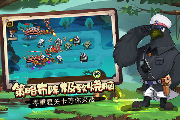 黑猫警长联盟正版官方下载 v5.2.4 最新版