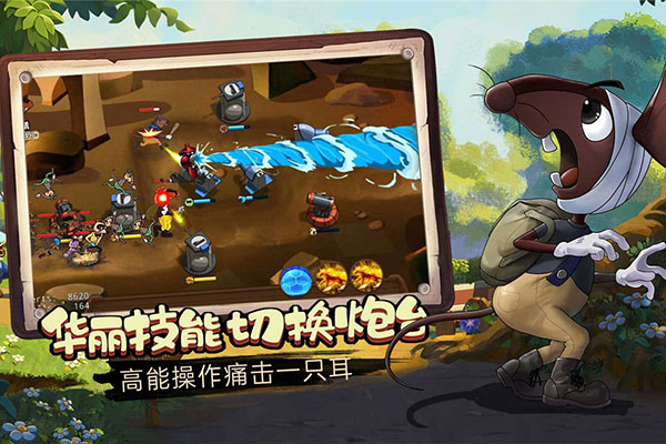 黑猫警长联盟正版官方下载 v5.2.4 最新版