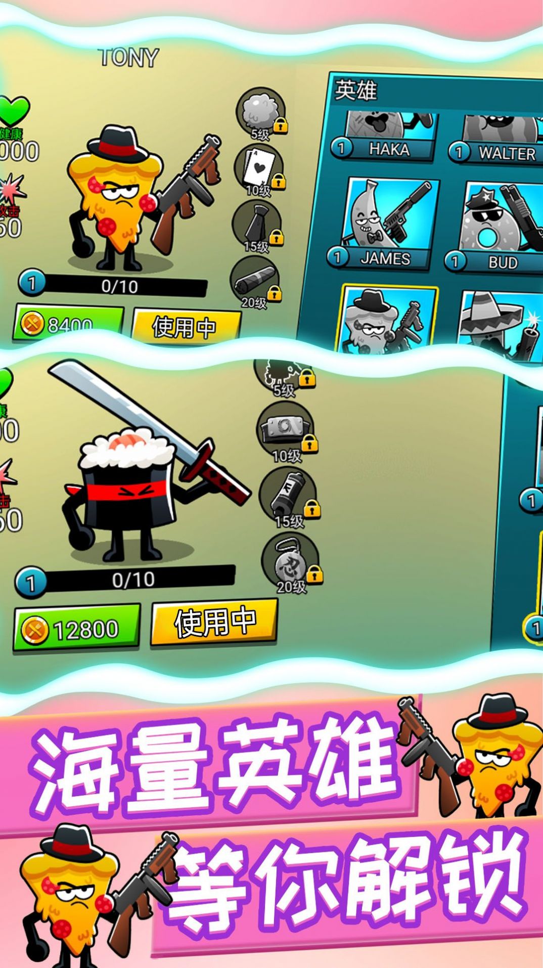 植物反击作战游戏 v1.0.0 安卓最新版