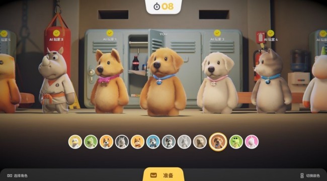 猛兽派对测试版(动物派对) v1.4 安卓版