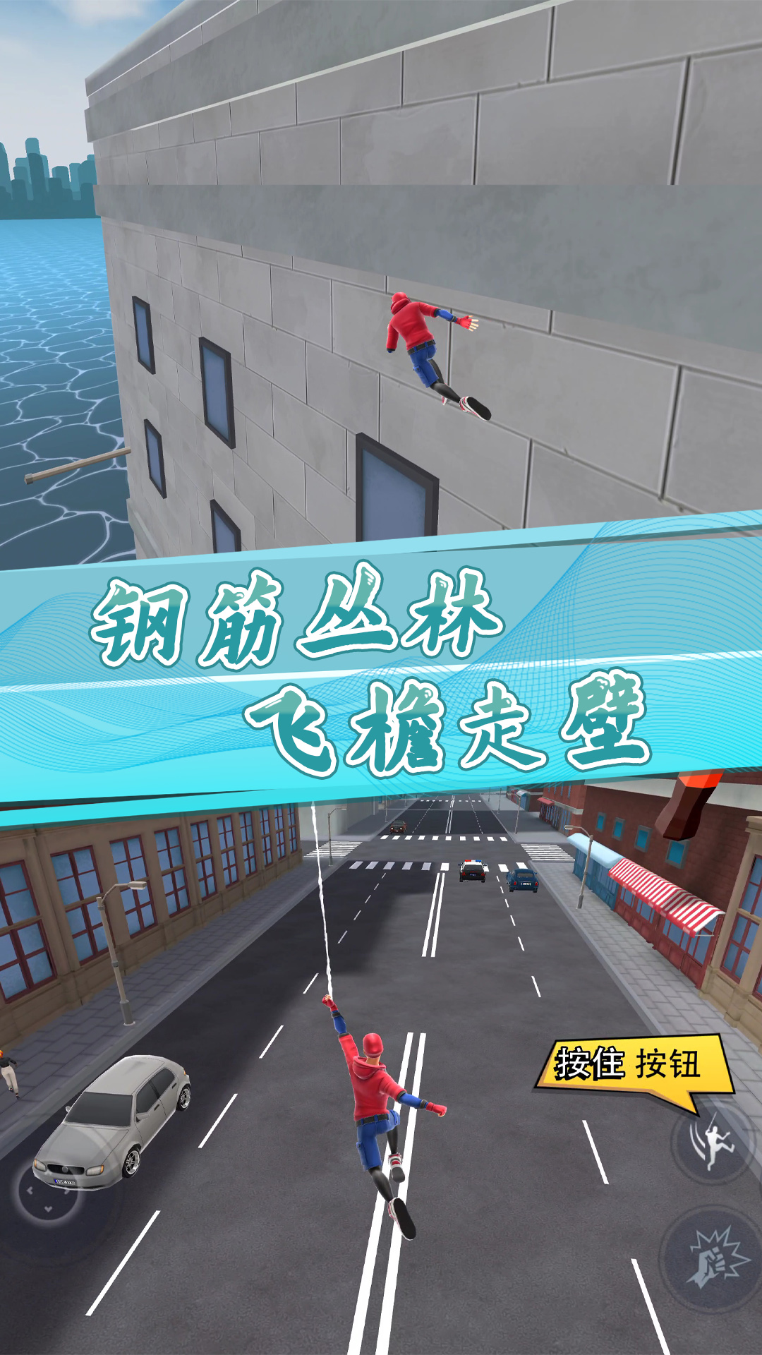小黄城市救援 v1.0.0 安卓版
