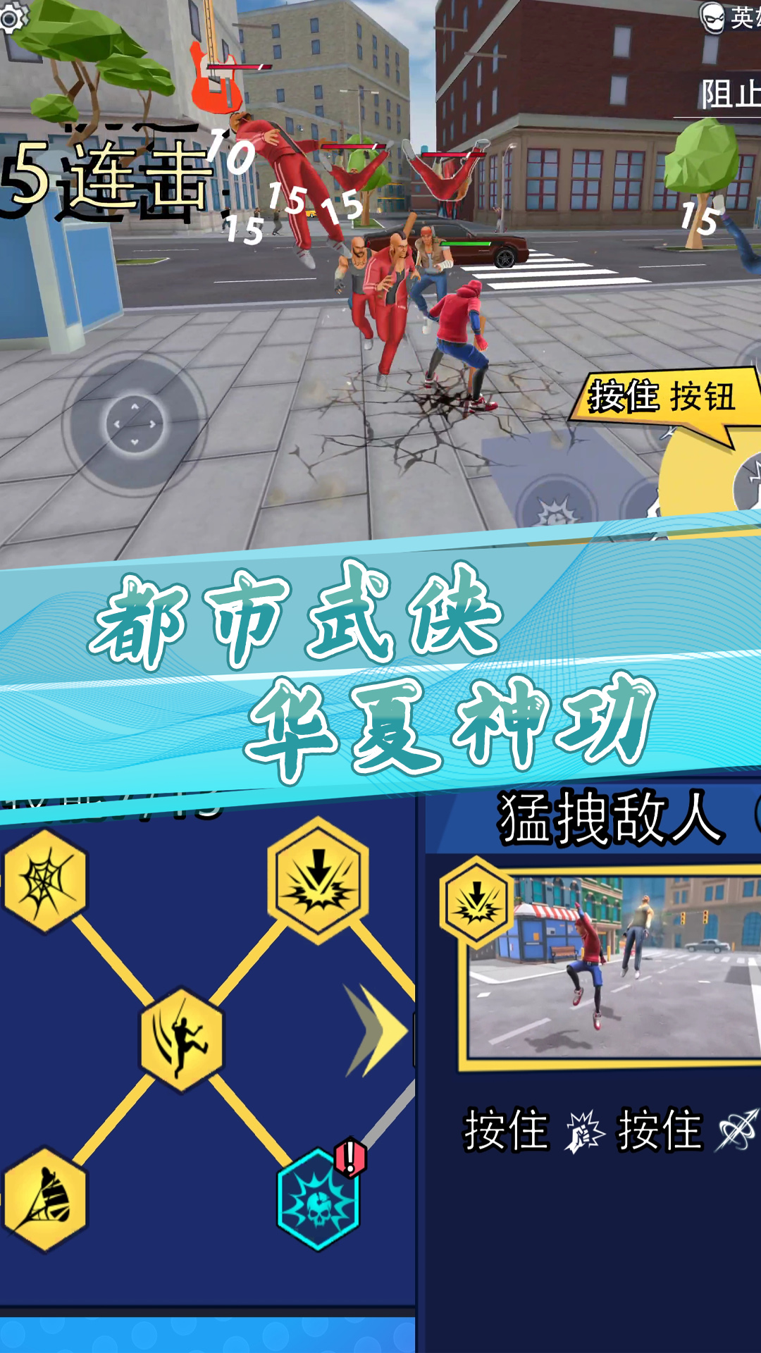 小黄城市救援 v1.0.0 安卓版