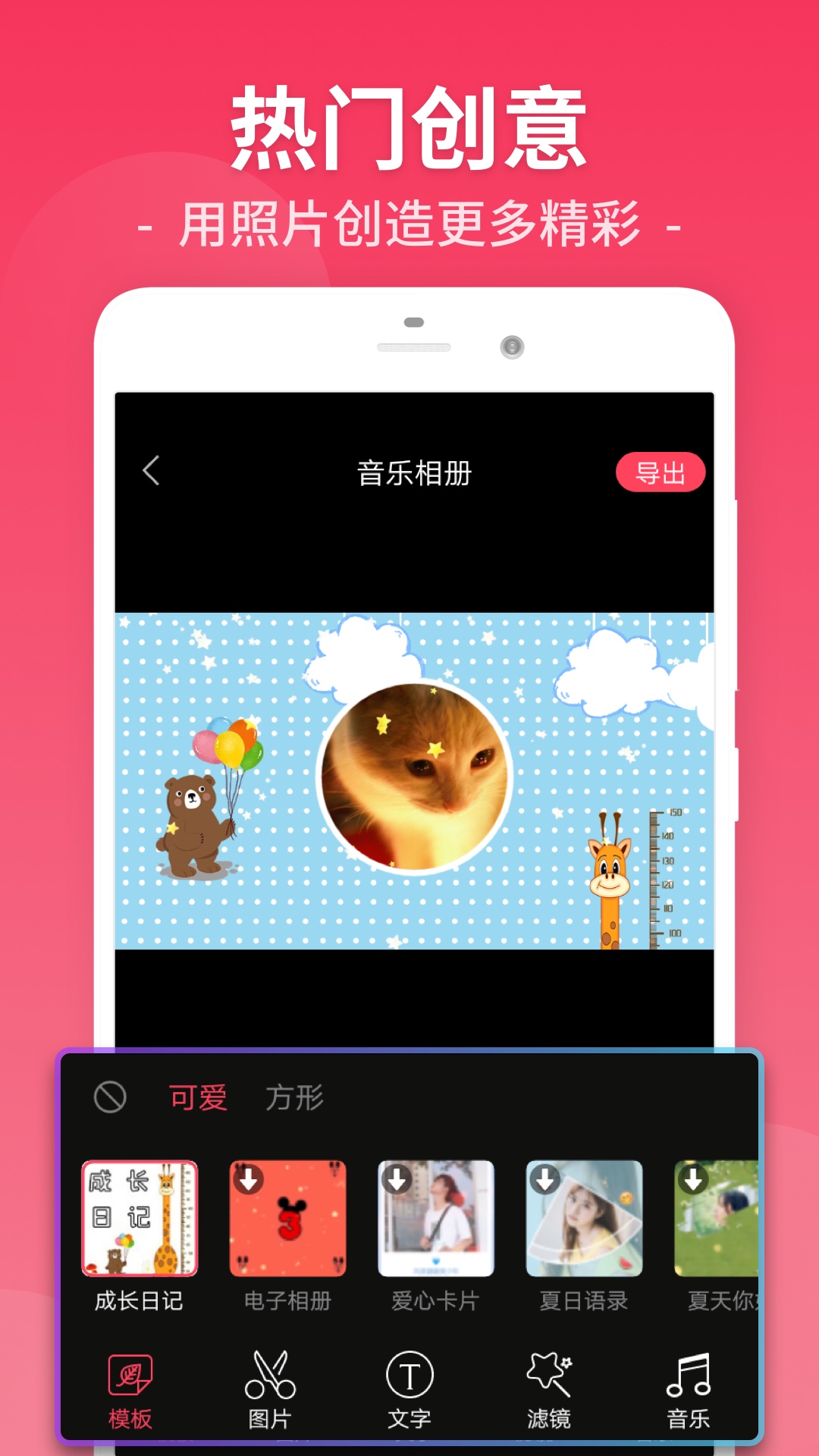 视频裁剪大师app v26.9.51 安卓版