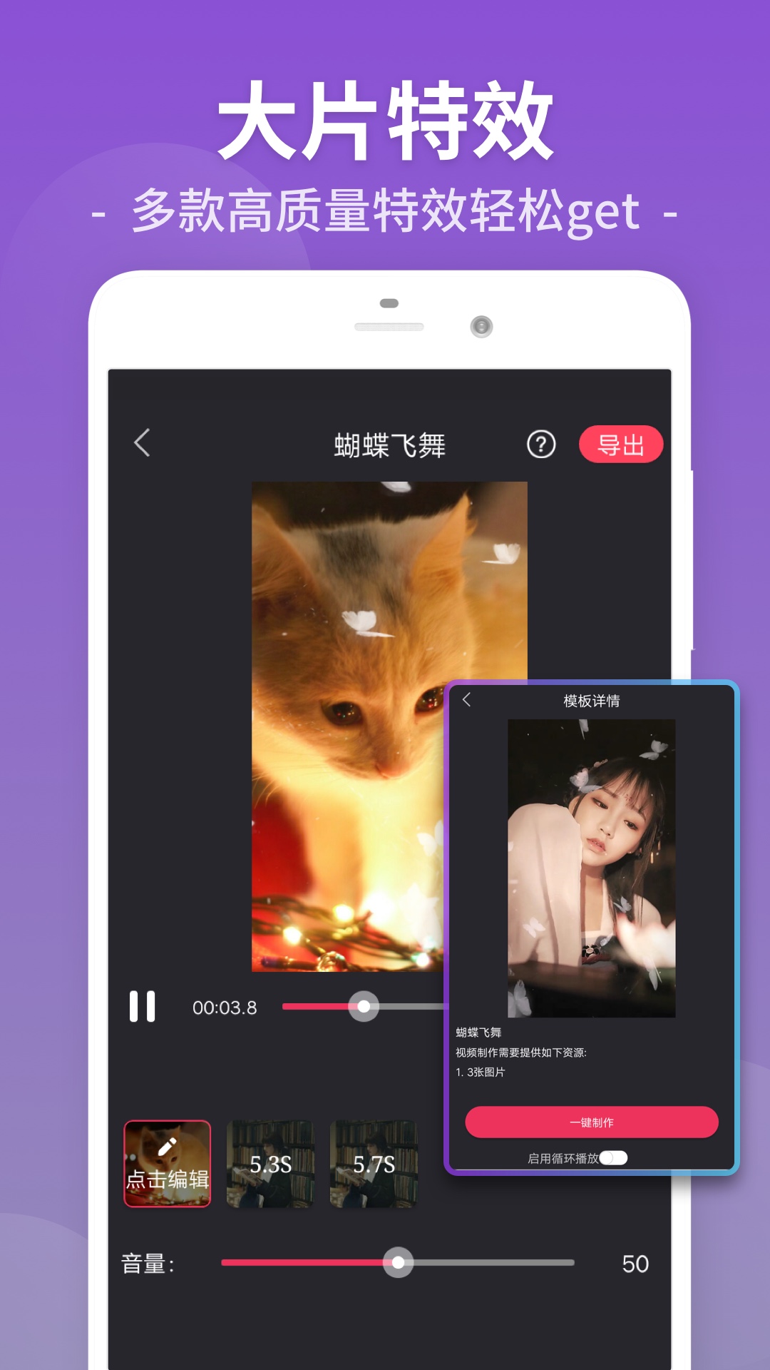视频裁剪大师app v26.9.51 安卓版
