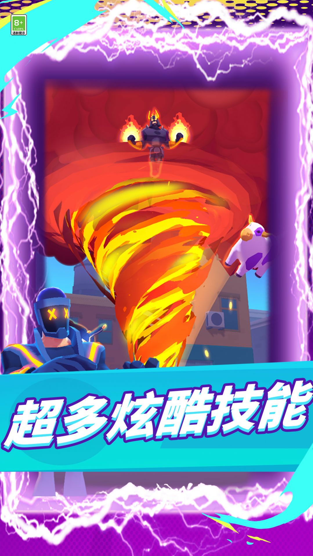 肌肉男大乱斗游戏 v1.1 安卓版