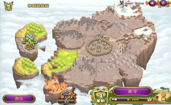 城邦争霸Takeover v0.6.1 安卓版