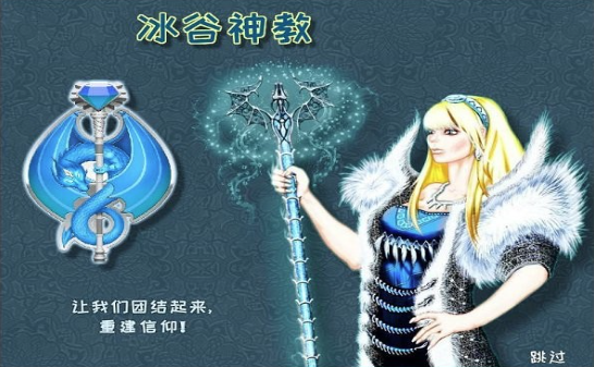 城邦争霸Takeover v0.6.1 安卓版