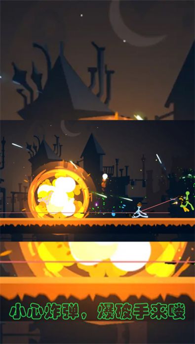 逗逗火柴人游戏 v1.0.0 安卓最新版