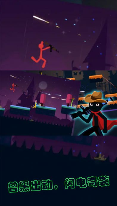 逗逗火柴人游戏 v1.0.0 安卓最新版