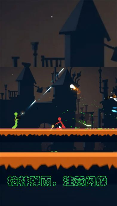 逗逗火柴人游戏 v1.0.0 安卓最新版