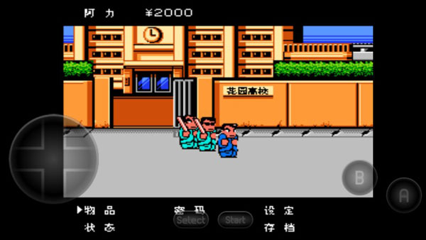 热血物语下载手机版 v2021.06.15.11 安卓版