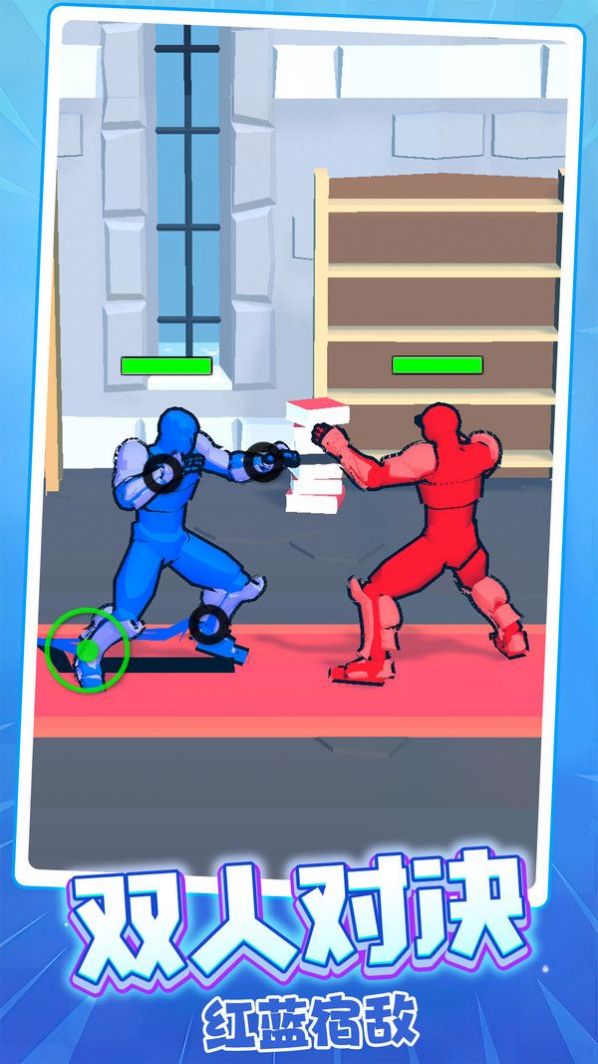 画一画决战 v1.1.0711 安卓版