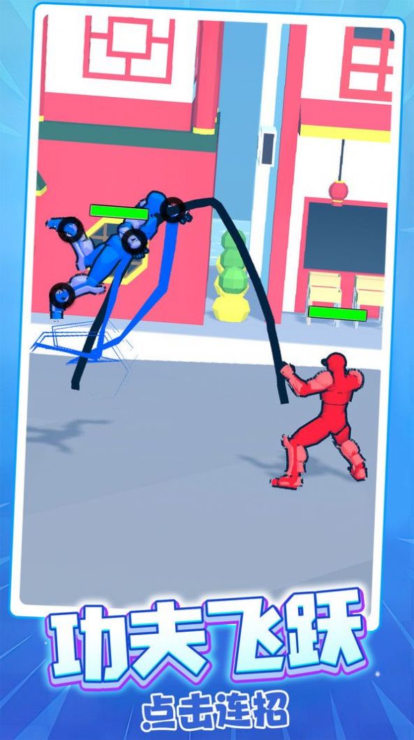 画一画决战 v1.1.0711 安卓版