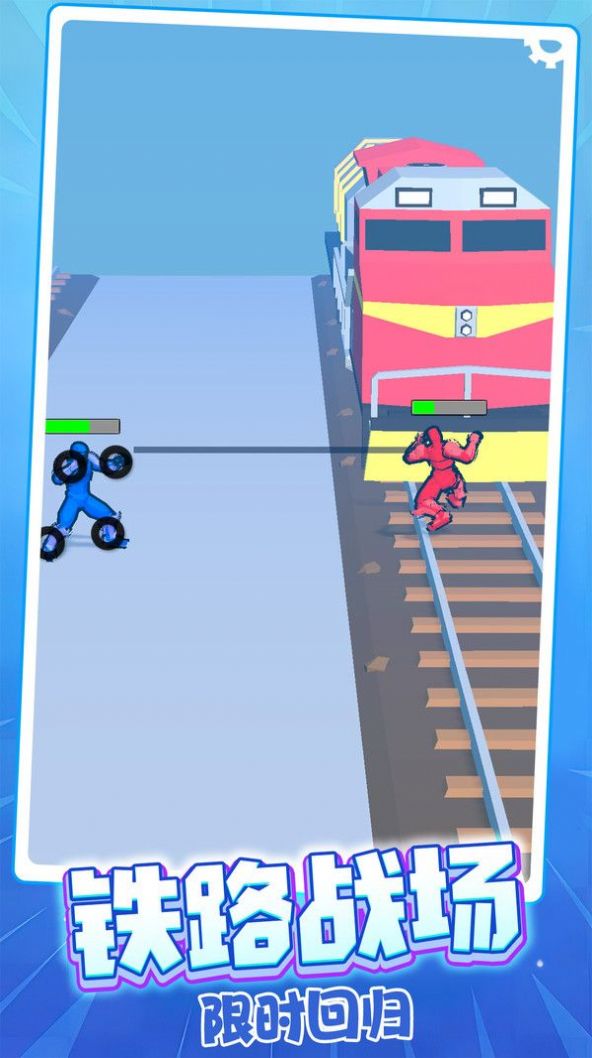 画一画决战 v1.1.0711 安卓版