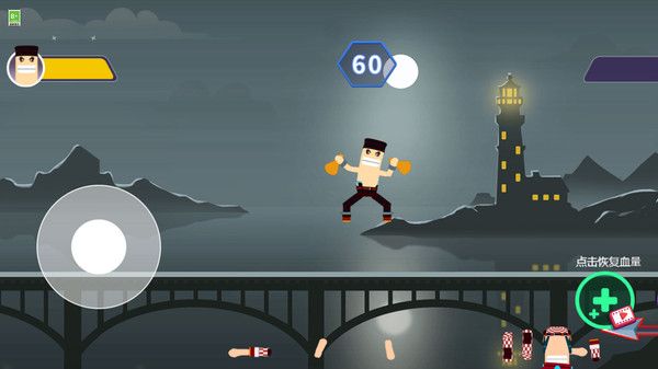 胖胖大乱斗游戏 v2.0.6 安卓版