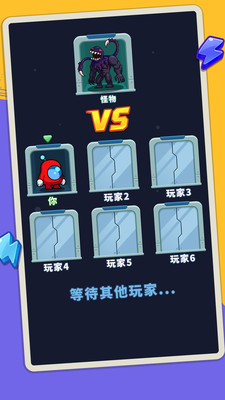 太空猛鬼 v1.00 安卓版