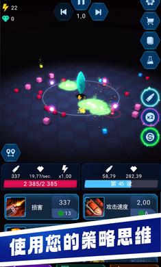 水晶石幸存者 v0.2.10 安卓版