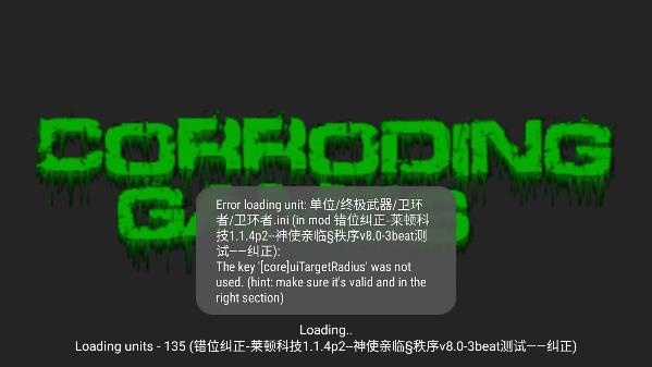 铁锈战争莱顿科技模组 v96 安卓版