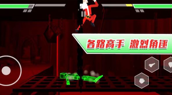 二哈大乱斗游戏 v1.0.3 安卓版