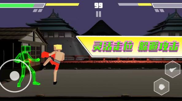 二哈大乱斗游戏 v1.0.3 安卓版