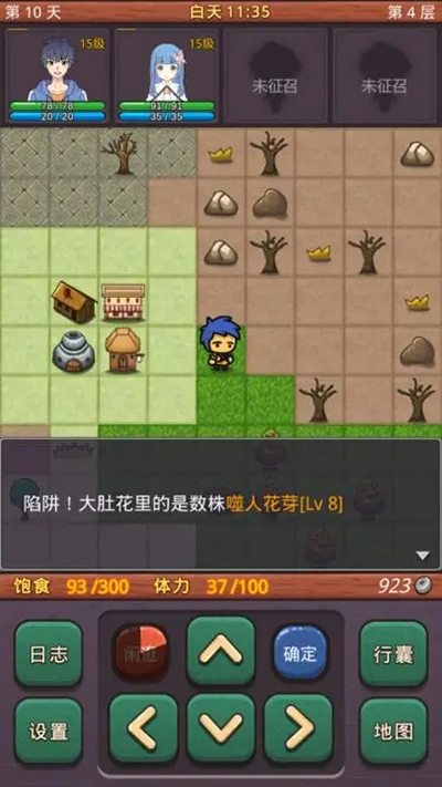 小虎传大菠萝深渊手游下载 v0.2.1 安卓版