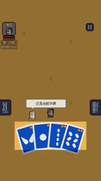 我卡牌贼6游戏 v1.2 安卓版