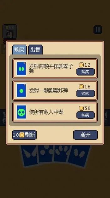 我卡牌贼6游戏 v1.2 安卓版