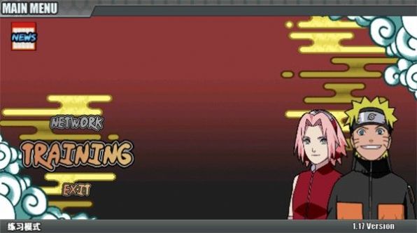 狗蛋战记游戏 v1.17 安卓版