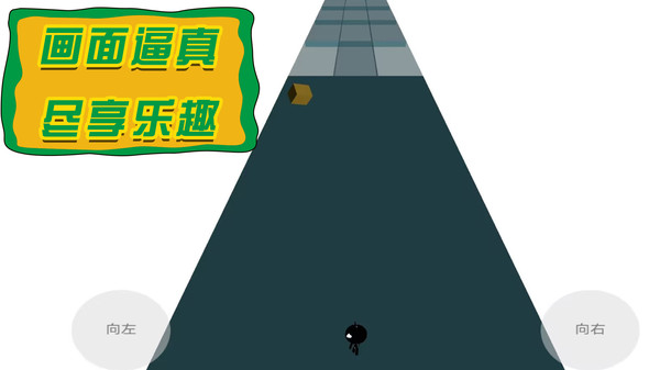 火柴人出动游戏 v1.0.3 安卓版