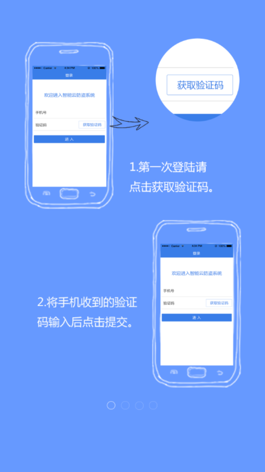 麒麟智行app下载 v1.9.9 官方版