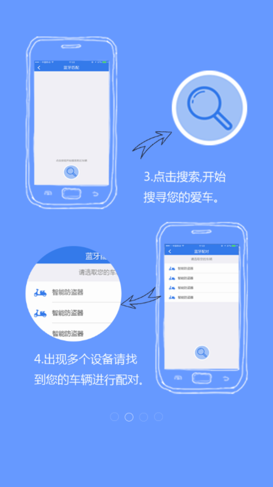 麒麟智行app下载 v1.9.9 官方版