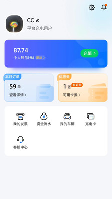 岳慧充APP v1.0.0 安卓最新版