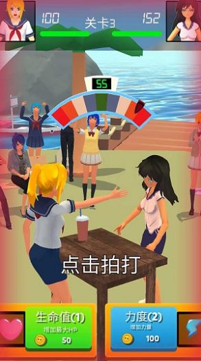 街头格斗之王游戏 v1.0 安卓版