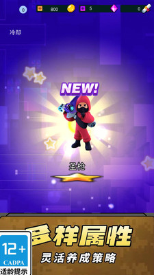 机动战甲 v1.0.0 安卓版