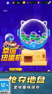 机动战甲 v1.0.0 安卓版