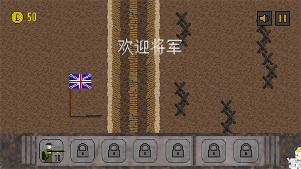 trench warfare1917中文版 v3.8 安卓版
