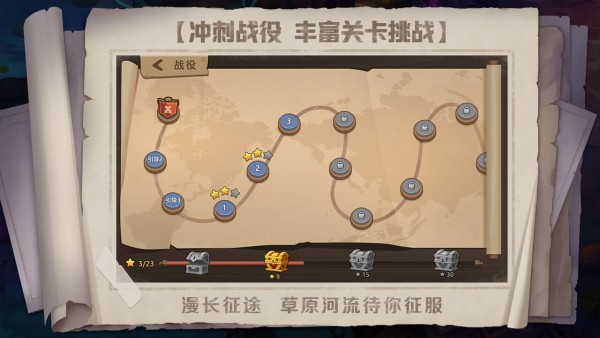 战场指挥家游戏 v1.0.9 安卓版