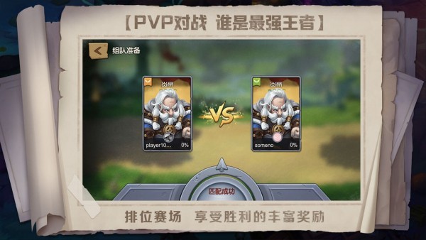 战场指挥家游戏 v1.0.9 安卓版