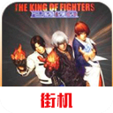 拳皇2000手机版下载金手指 v2021.02.25 安卓版