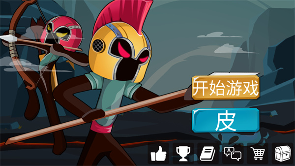 火柴人战争2最新版 v1.0.0 安卓最新版