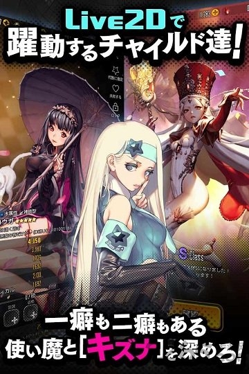 天命之子Destiny Child v1.0.7 安卓版